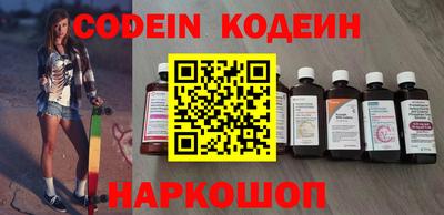 COCAINE Канаш