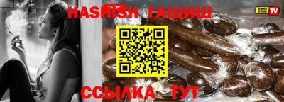 метамфетамин Бийск