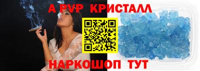 ПСИЛОЦИБИНОВЫЕ ГРИБЫ Ирбит