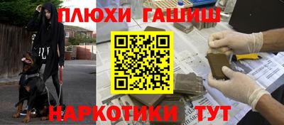 спиды Беслан