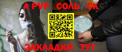 мдпв Кандалакша