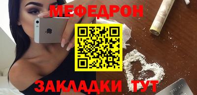 наркотики Камышлов