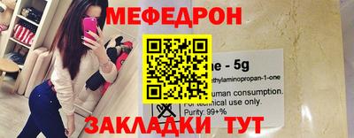 метамфетамин Бийск