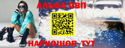 индика Берёзовский