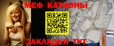 метамфетамин Бийск