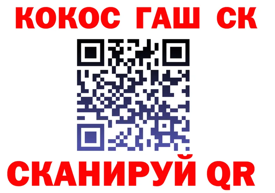 А ПВП крисы CK вход это мега Спасск-Дальний