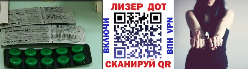 ЛСД экстази кислота  Спасск-Дальний 