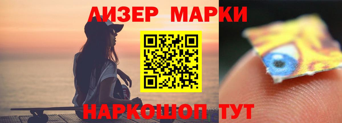 Лсд 25 экстази ecstasy  Вход с VPN  LSD-25 экстази  Спасск-Дальний 