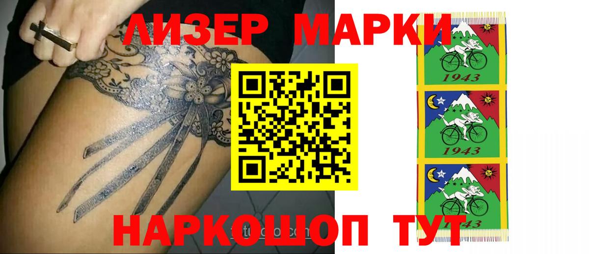 ЛСД экстази кислота  ЛСД экстази  Спасск-Дальний  Лсд 25 экстази кислота 