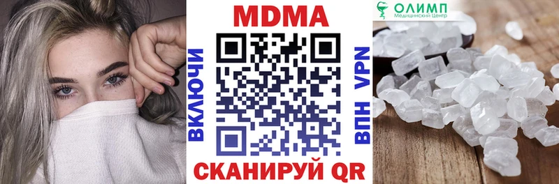 гидра рабочий сайт  Спасск-Дальний  MDMA Molly 