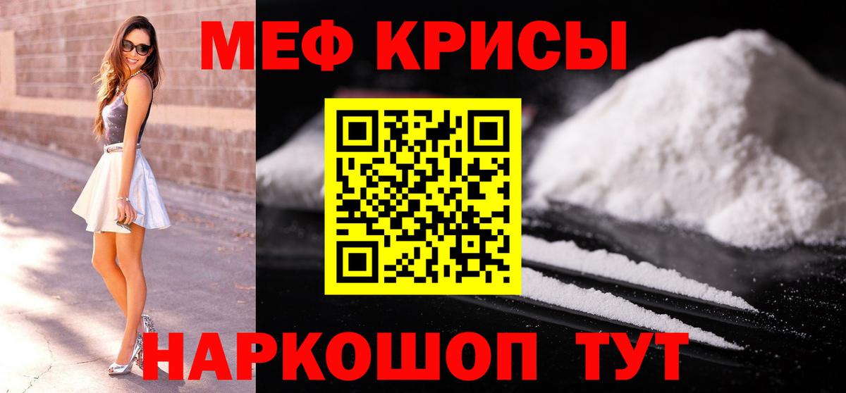 купить  сайты  Меф мука  МЯУ-МЯУ  Спасск-Дальний  МЯУ-МЯУ  МЯУ-МЯУ mephedrone 