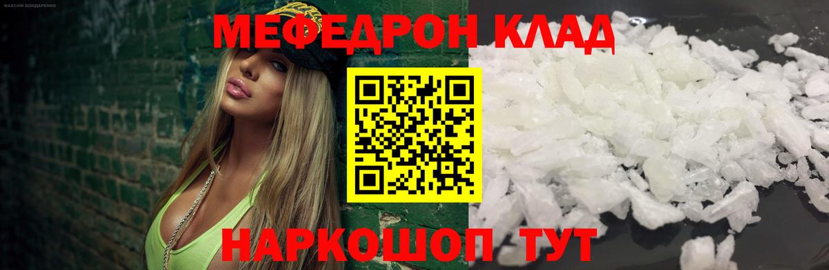 МЕТ  Альфа ПВП СОЛЬ кристаллы  МЕТАДОН  МДМА  Героин  МАРИХУАНА  Меф МЯУ МЯУ кристаллы  Спасск-Дальний  Cocaine  МЕФ   ГАШИШ 