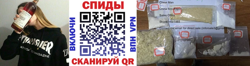 гидра ссылка Спасск-Дальний Метамфетамин кристалл