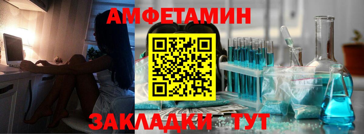 Мефедрон кристаллы  АМФ кристаллы  МАРИХУАНА  КОКАИН  Спасск-Дальний  Метадон  Вход с VPN  Купить наркоту  ГАШ 