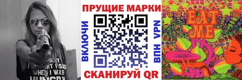 Марки N-bome 1500мкг  купить   Спасск-Дальний 
