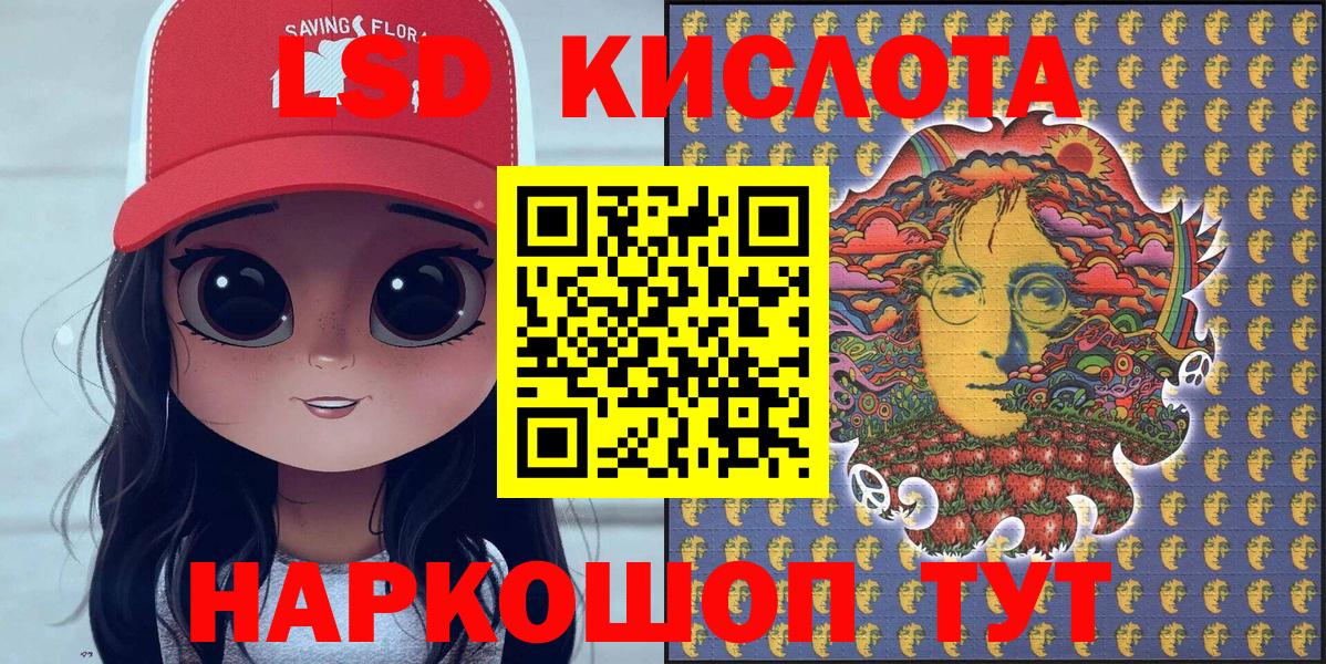 Марки 25I-NBOMe 1500мкг Спасск-Дальний