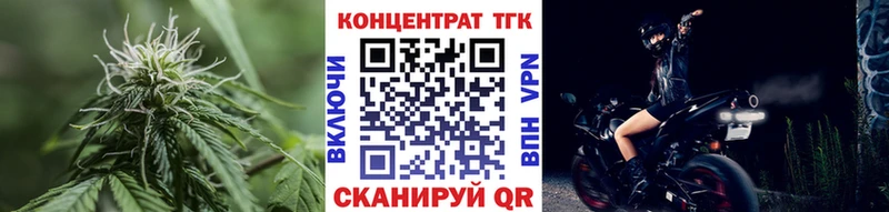 купить наркотики сайты  Спасск-Дальний  Дистиллят ТГК вейп с тгк 