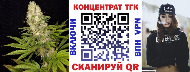 Дистиллят ТГК Wax Спасск-Дальний