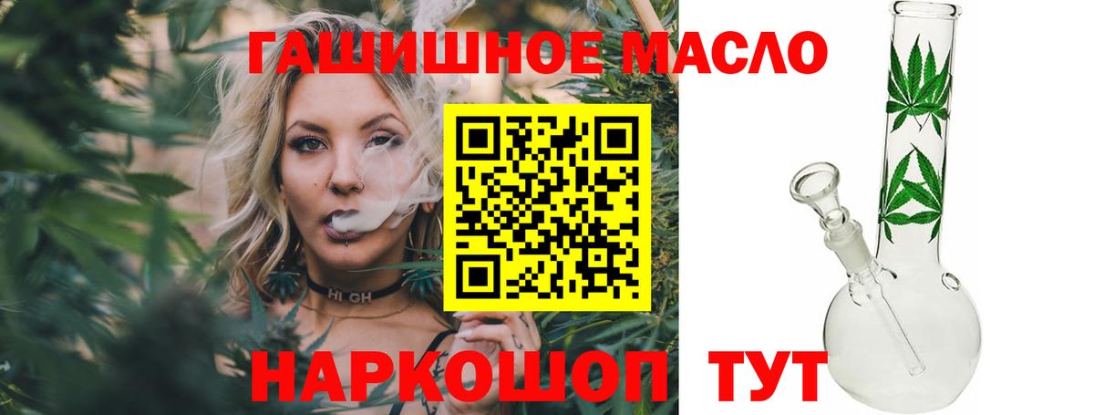 Дистиллят ТГК Wax Спасск-Дальний
