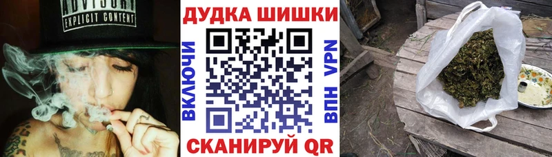 Бошки марихуана планчик  сайты даркнета клад  Спасск-Дальний 