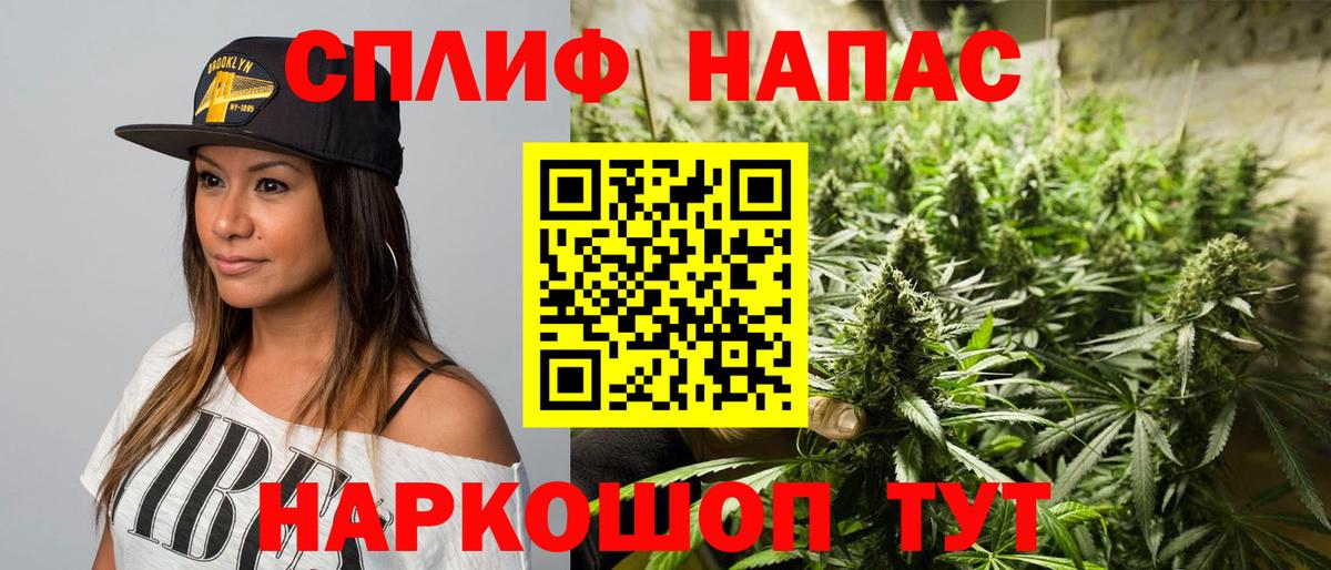 Марихуана THC 21%  Спасск-Дальний  Бошки марихуана Ganja  Конопля сатива 